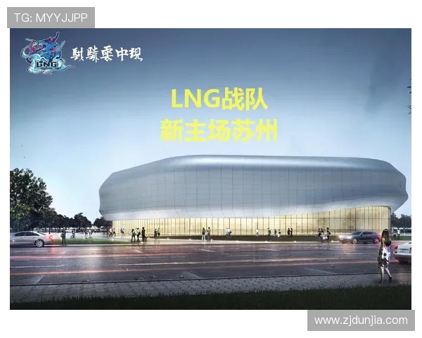 LNG战队的控制体系解析与英雄联盟战术创新探讨